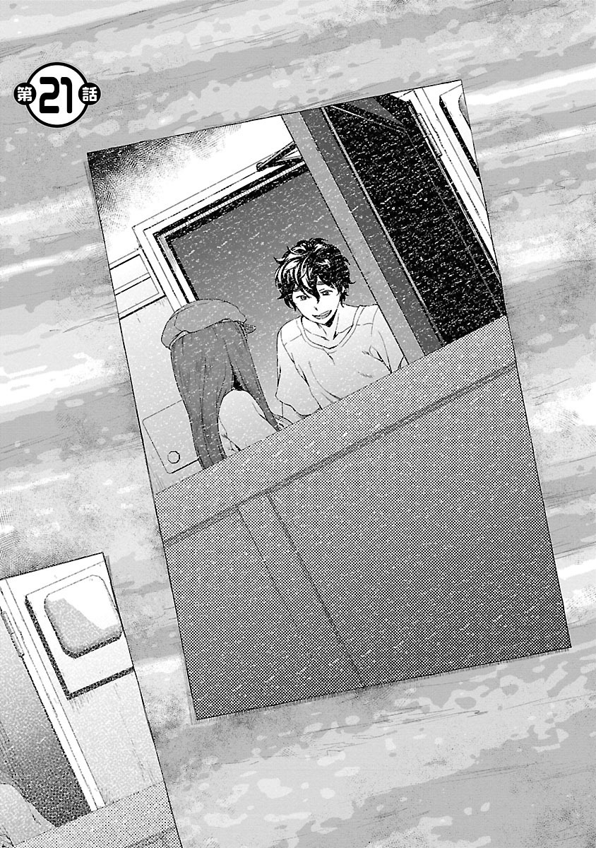 Idol na Kanojo to Wotaku na Boku to Chapter 21 page 4 - Chapter 21
