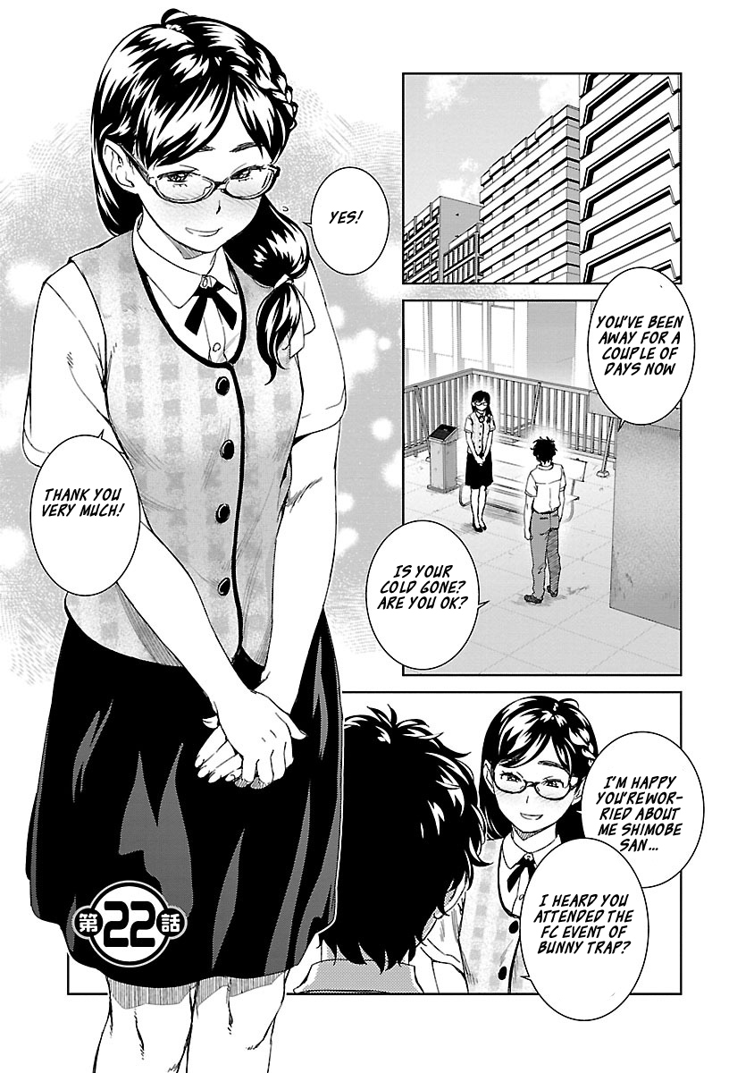 Idol na Kanojo to Wotaku na Boku to Chapter 22 page 1 - Chapter 22