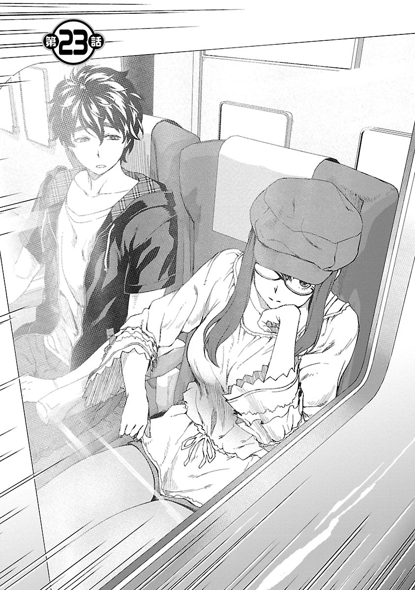 Idol na Kanojo to Wotaku na Boku to Chapter 23 page 1 - Chapter 23