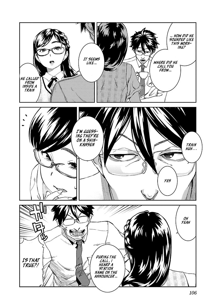 Idol na Kanojo to Wotaku na Boku to Chapter 23 page 14 - Chapter 23