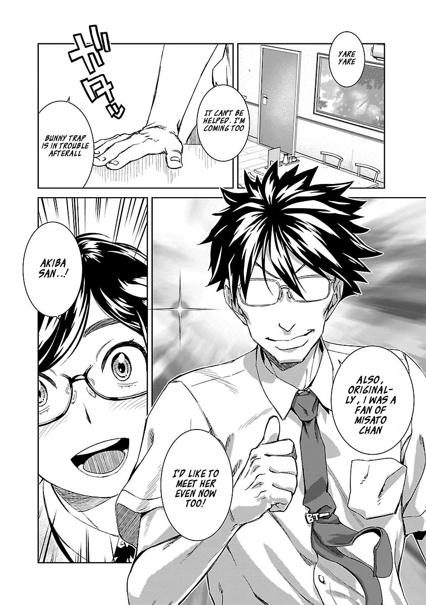 Idol na Kanojo to Wotaku na Boku to Chapter 23 page 18 - Chapter 23
