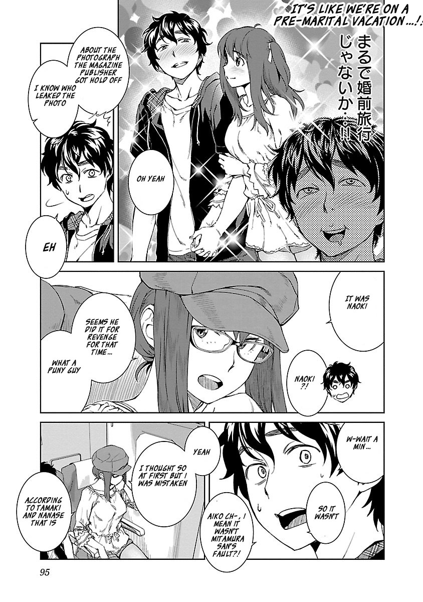 Idol na Kanojo to Wotaku na Boku to Chapter 23 page 3 - Chapter 23