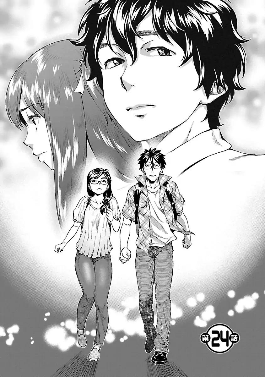 Idol na Kanojo to Wotaku na Boku to Chapter 24 page 1 - Chapter 24