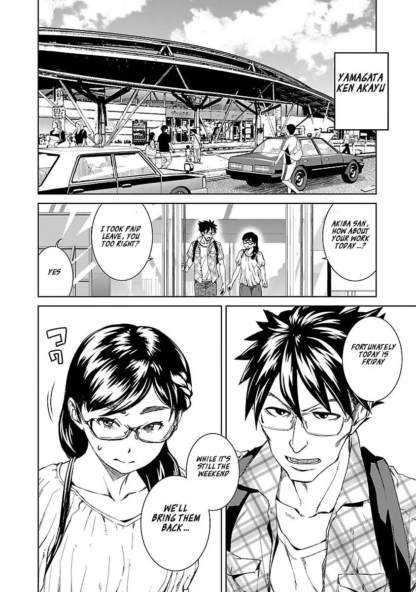 Idol na Kanojo to Wotaku na Boku to Chapter 24 page 2 - Chapter 24