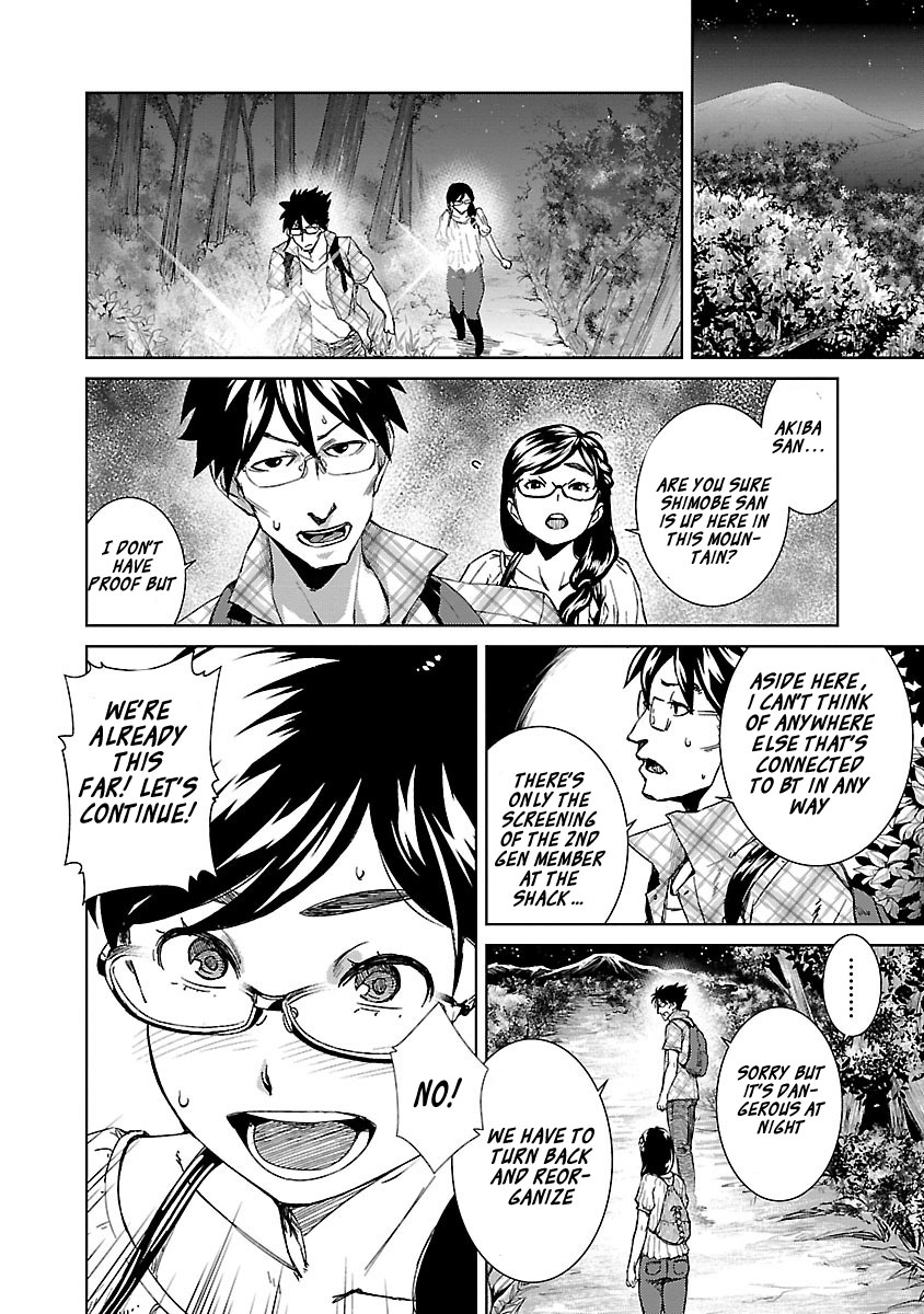 Idol na Kanojo to Wotaku na Boku to Chapter 25 page 20 - Chapter 25