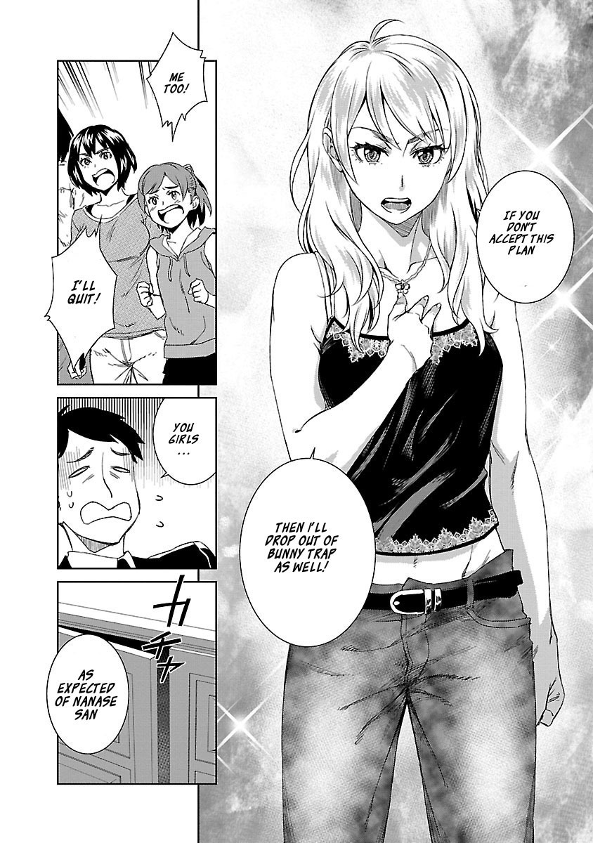 Idol na Kanojo to Wotaku na Boku to Chapter 26 page 14 - Chapter 26