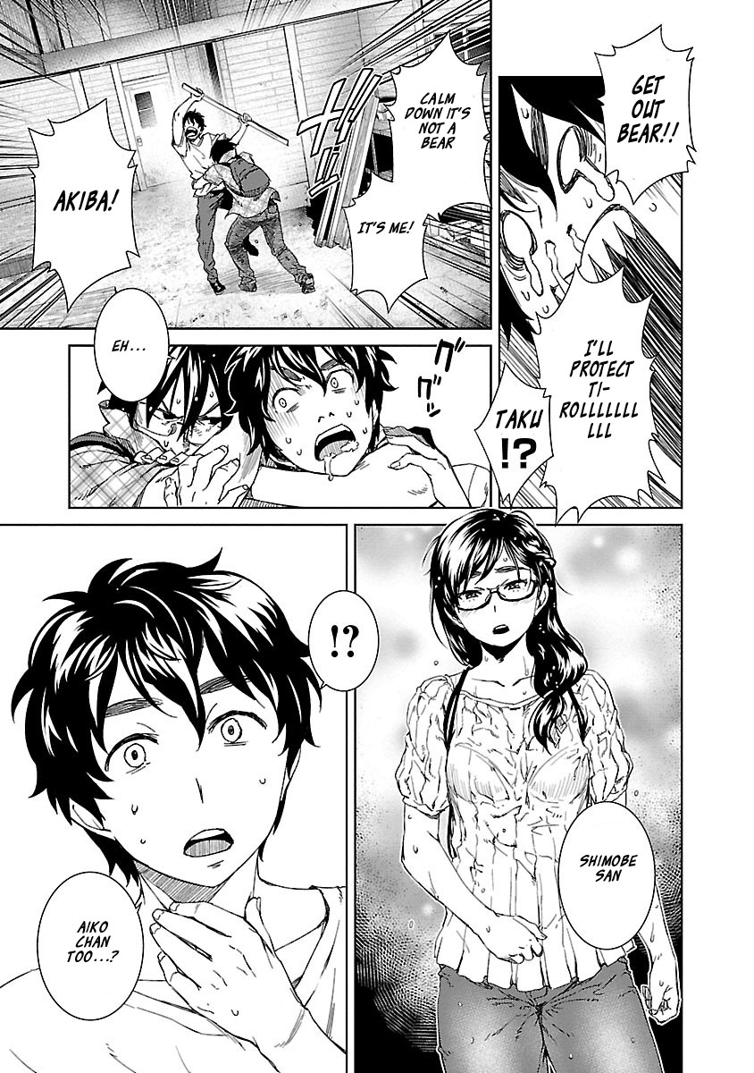 Idol na Kanojo to Wotaku na Boku to Chapter 26 page 9 - Chapter 26