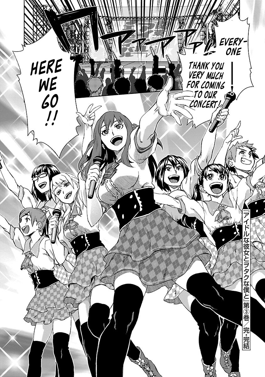 Idol na Kanojo to Wotaku na Boku to Chapter 27 page 18 - Chapter 27 [END]