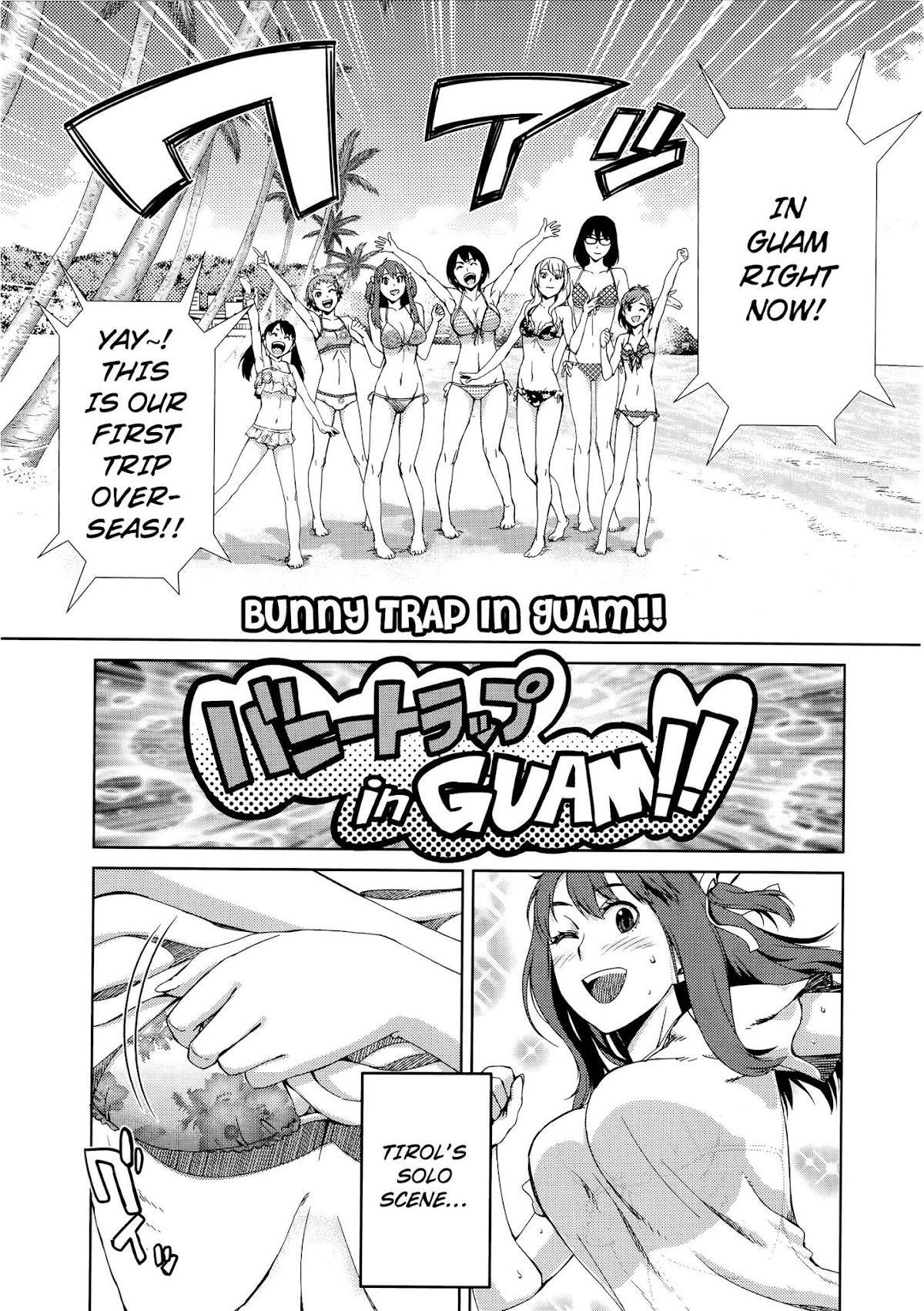 Idol na Kanojo to Wotaku na Boku to Chapter 4 page 12 - Chapter 4