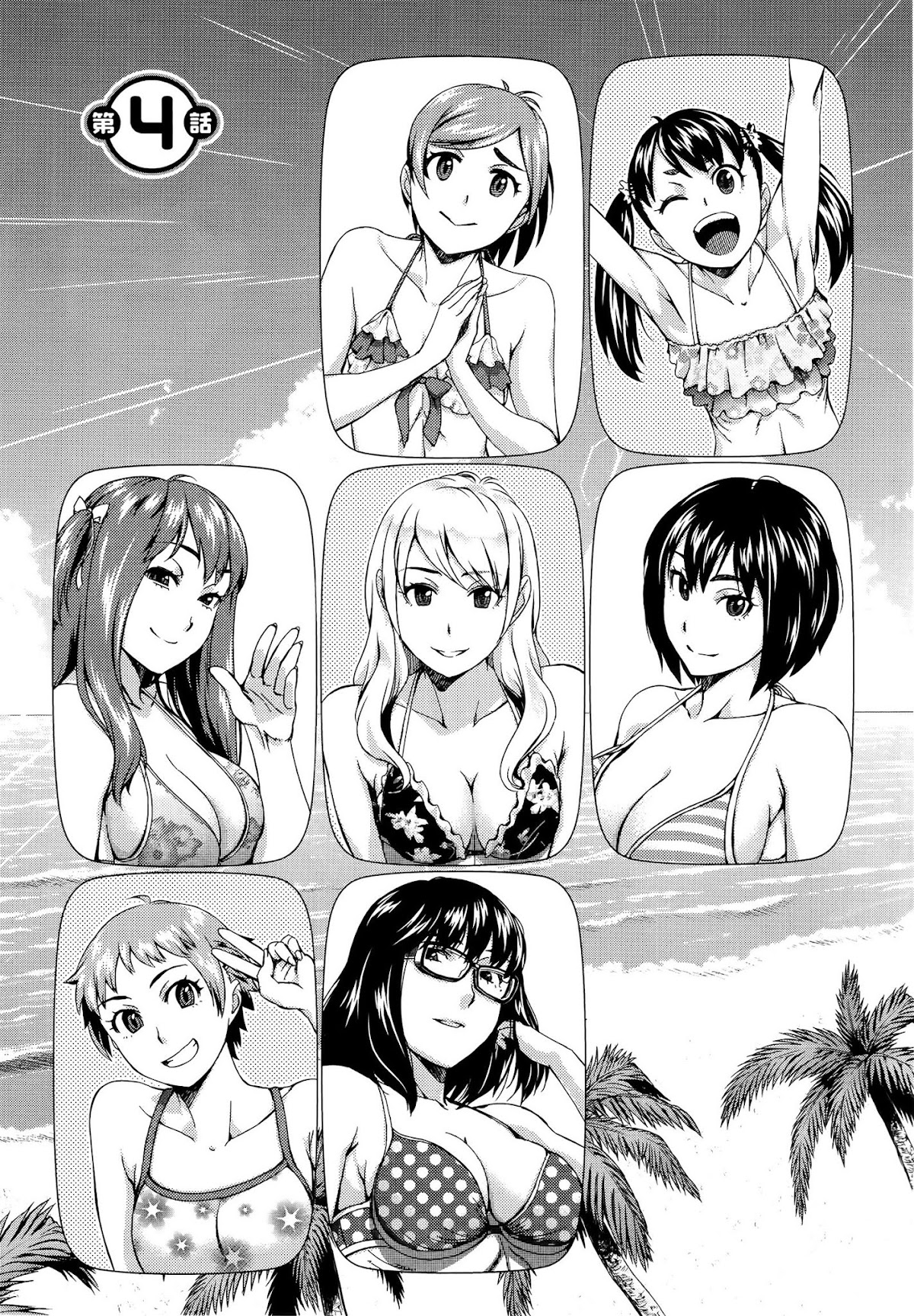 Idol na Kanojo to Wotaku na Boku to Chapter 4 page 2 - Chapter 4