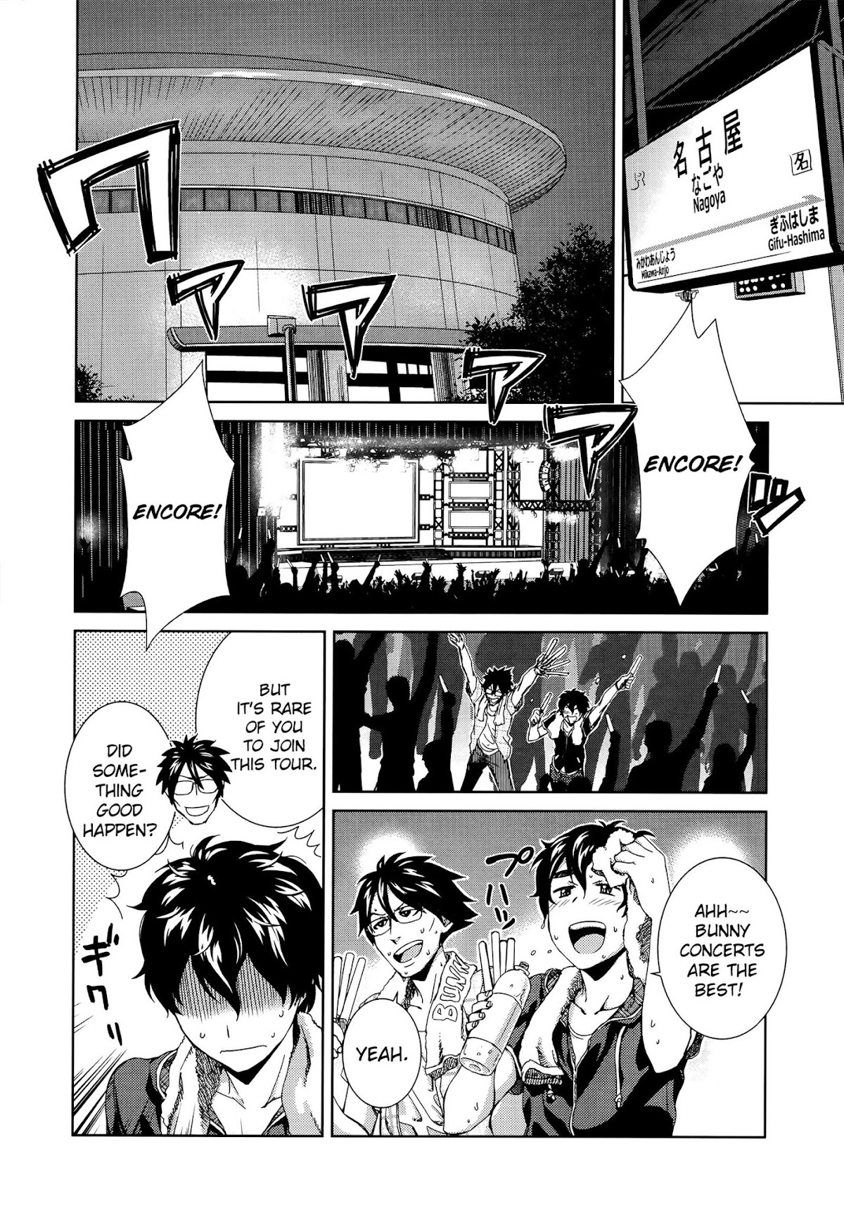 Idol na Kanojo to Wotaku na Boku to Chapter 5 page 3 - Chapter 5