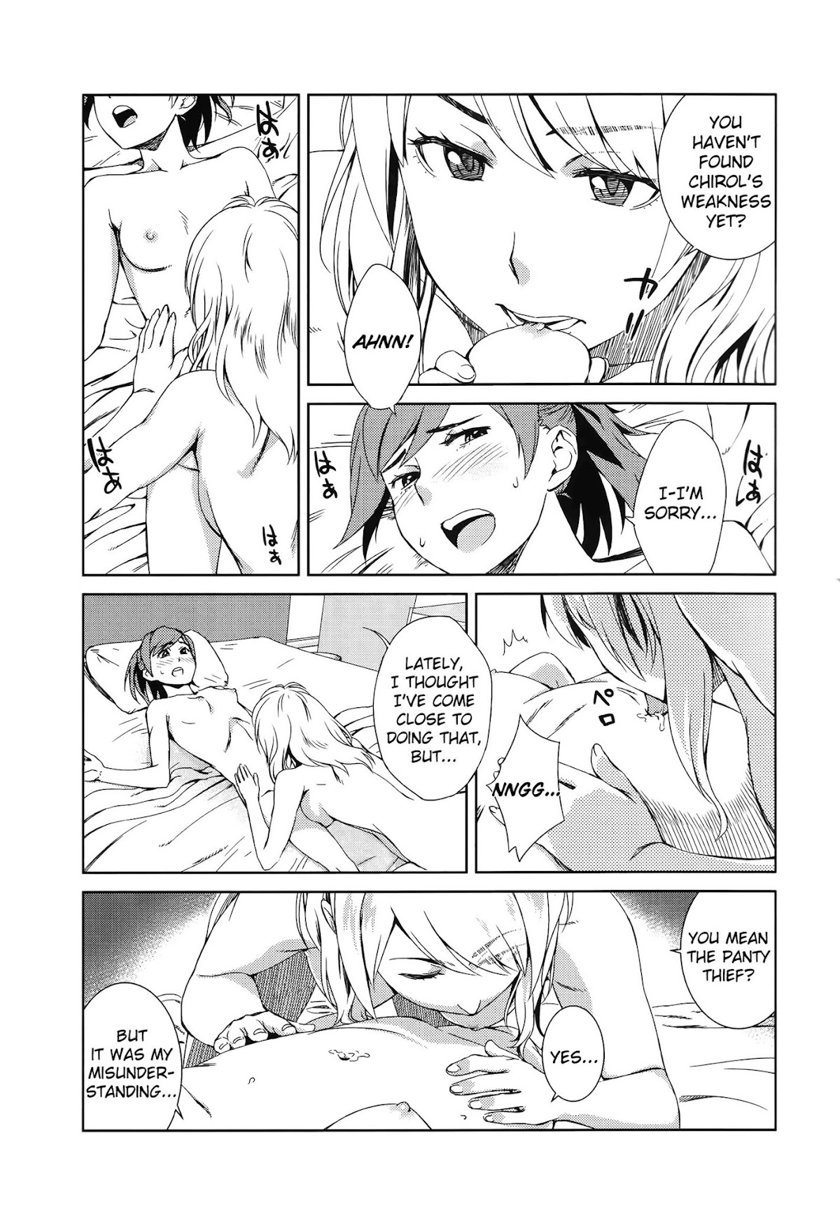 Idol na Kanojo to Wotaku na Boku to Chapter 7 page 18 - Chapter 7