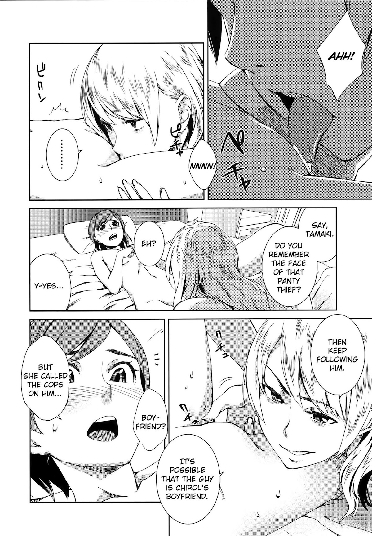 Idol na Kanojo to Wotaku na Boku to Chapter 7 page 19 - Chapter 7