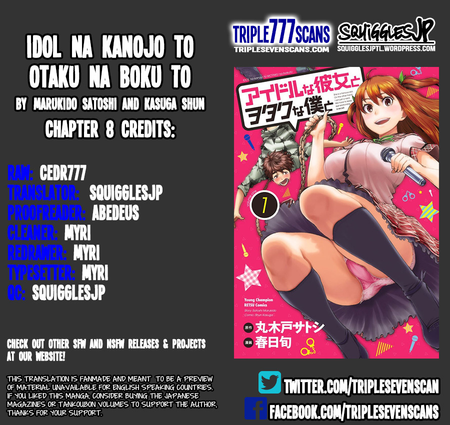 Idol na Kanojo to Wotaku na Boku to Chapter 8 page 1 - Chapter 8