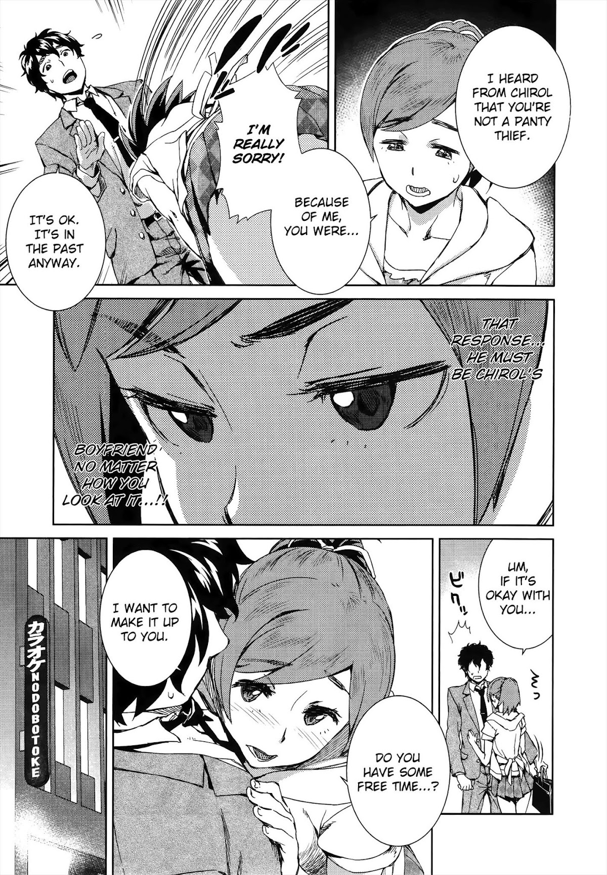 Idol na Kanojo to Wotaku na Boku to Chapter 8 page 16 - Chapter 8