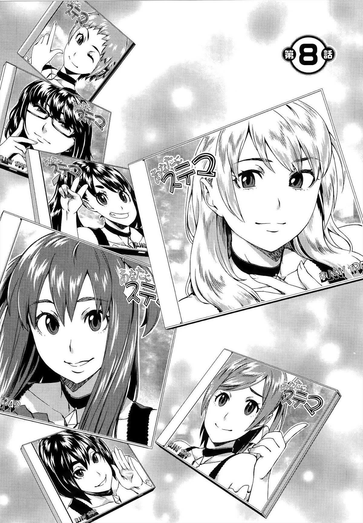 Idol na Kanojo to Wotaku na Boku to Chapter 8 page 2 - Chapter 8