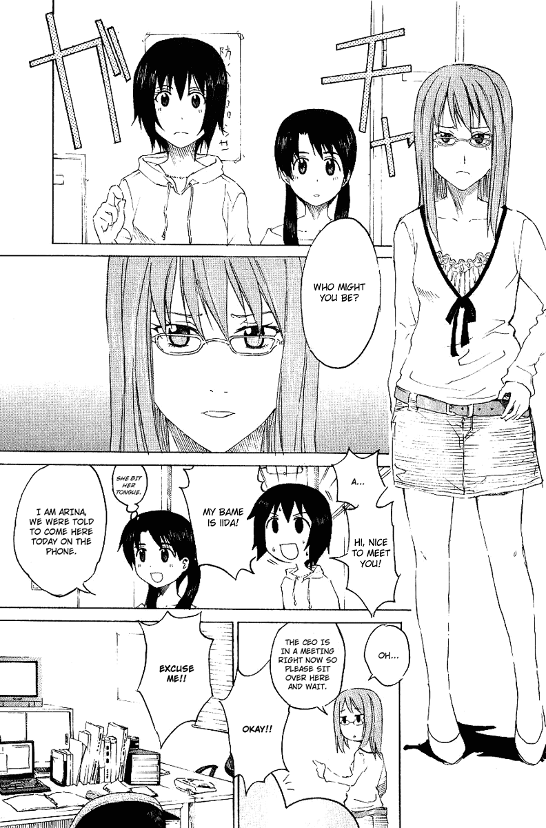 Idol no Akahon Chapter 1.2 page 12 - Chapter 1 v2 : The Three Girls of Chance