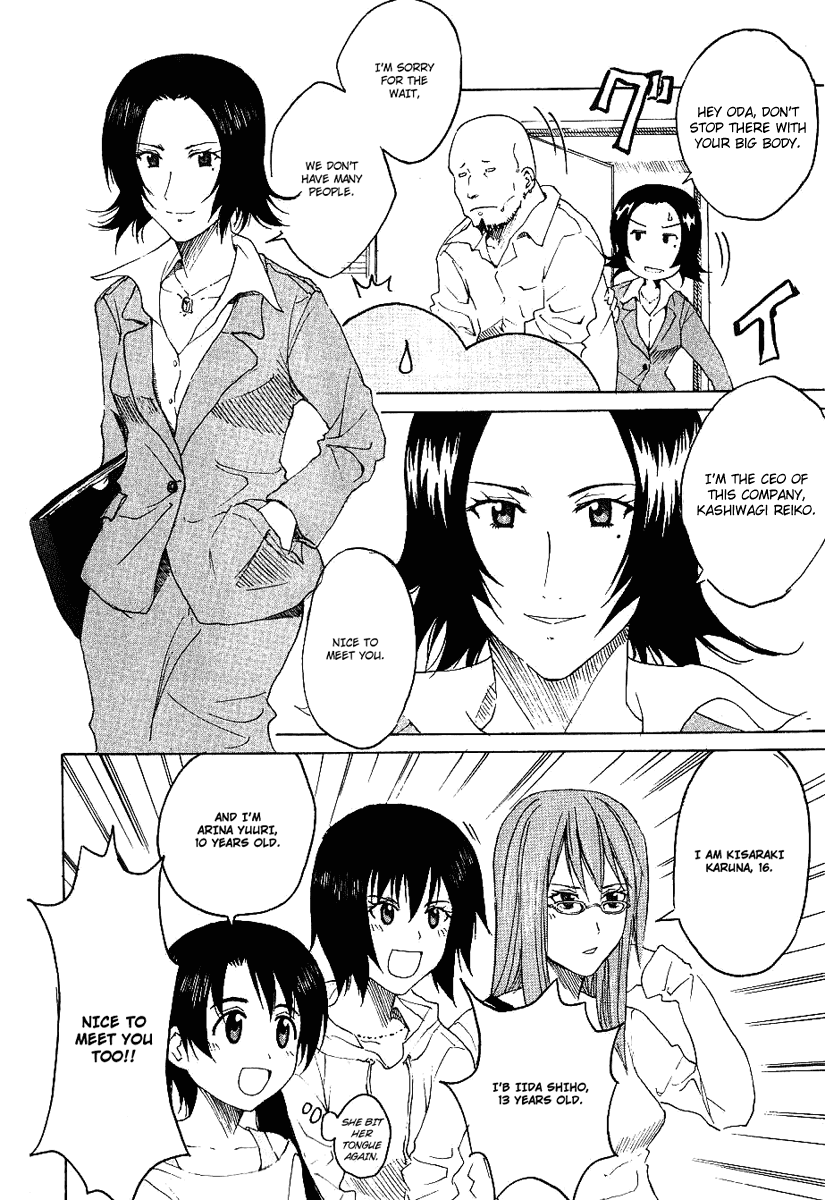 Idol no Akahon Chapter 1.2 page 15 - Chapter 1 v2 : The Three Girls of Chance