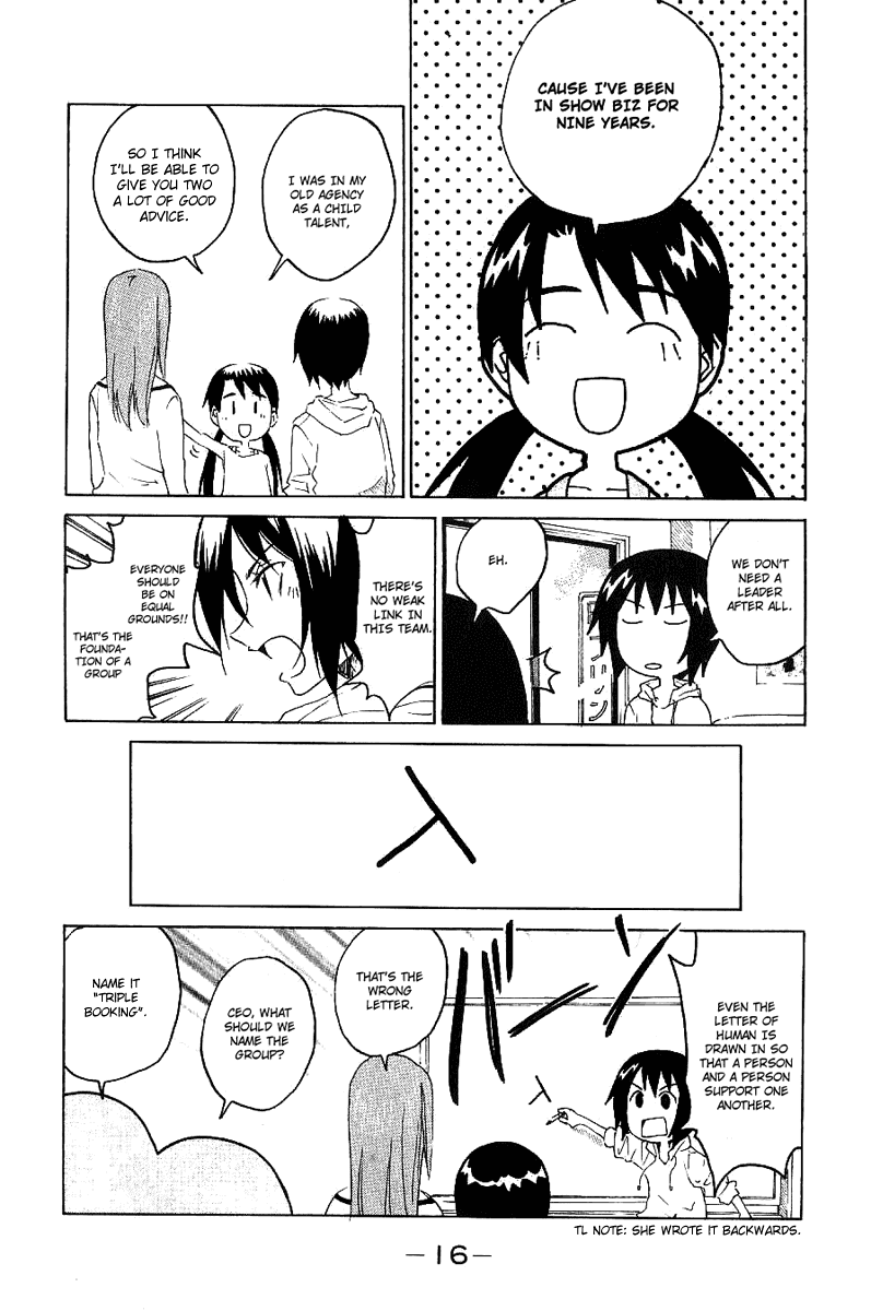 Idol no Akahon Chapter 1.2 page 21 - Chapter 1 v2 : The Three Girls of Chance