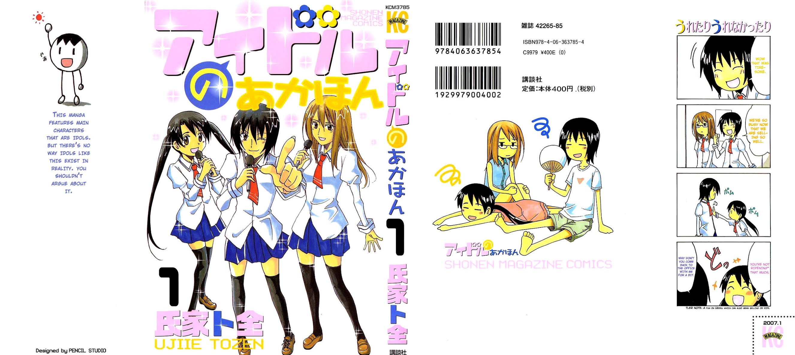 Idol no Akahon Chapter 1.2 page 4 - Chapter 1 v2 : The Three Girls of Chance