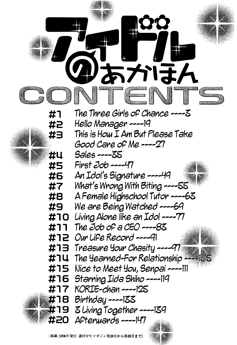 Idol no Akahon Chapter 1.2 page 7 - Chapter 1 v2 : The Three Girls of Chance