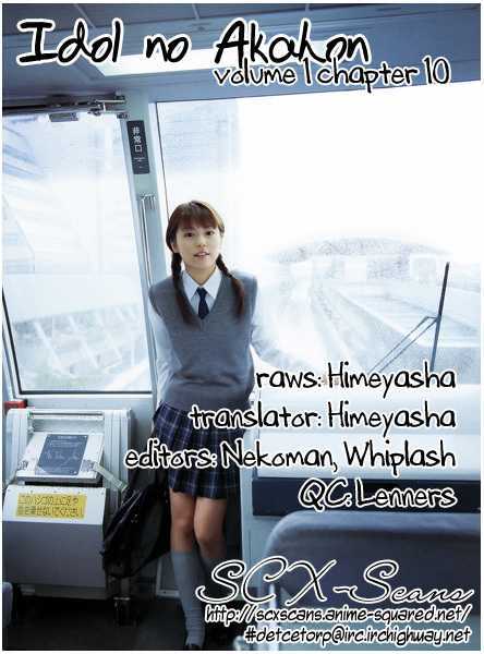 Idol no Akahon Chapter 10 page 1 - Chapter 10 : An Idol's Life, Living Alone