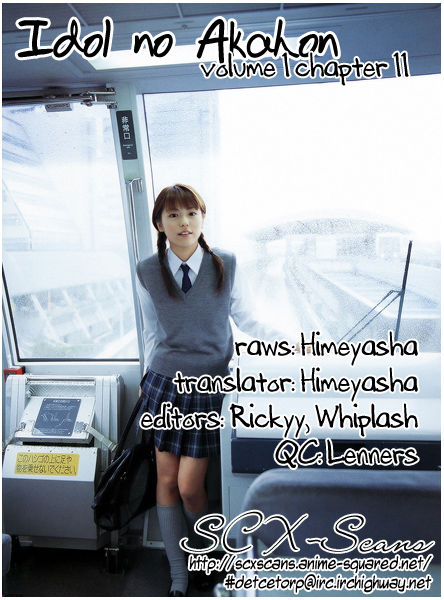 Idol no Akahon Chapter 11.2 page 1 - Chapter 11 v2 : The Job of a CEO