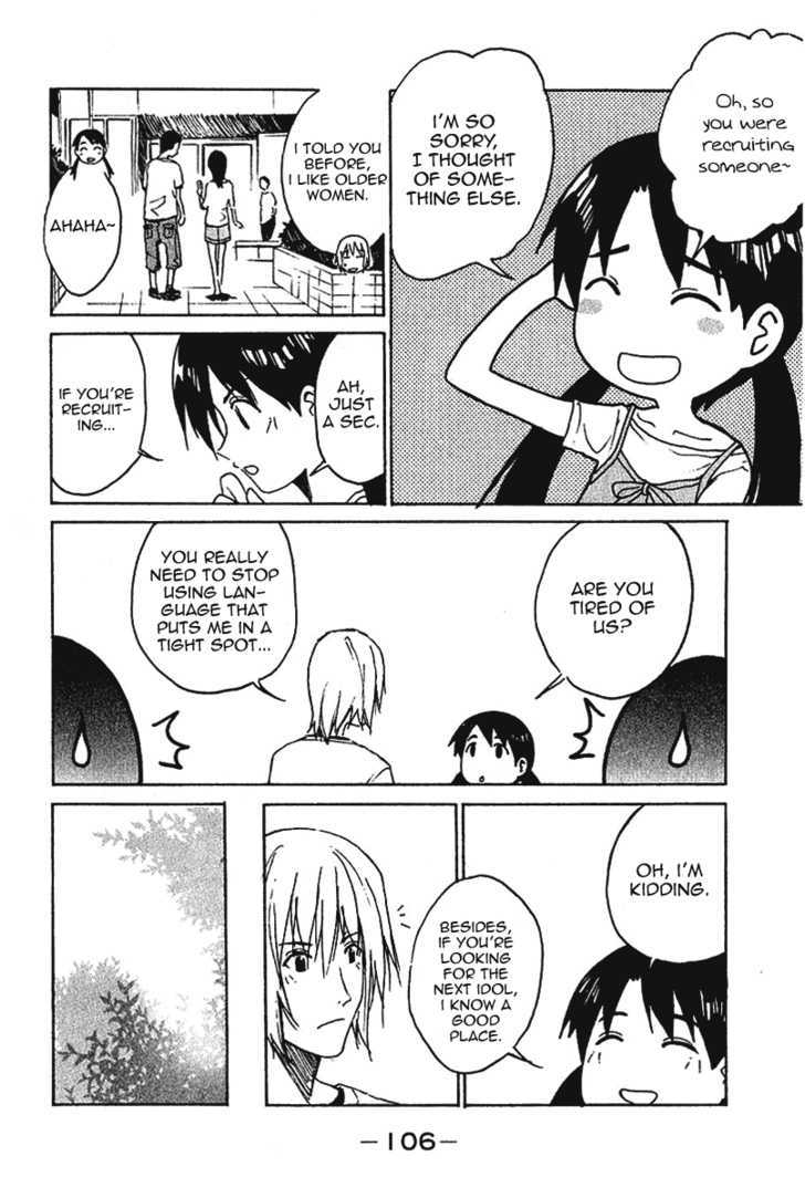 Idol no Akahon Chapter 14 page 4 - Chapter 14 : The Yearned-For Relationship