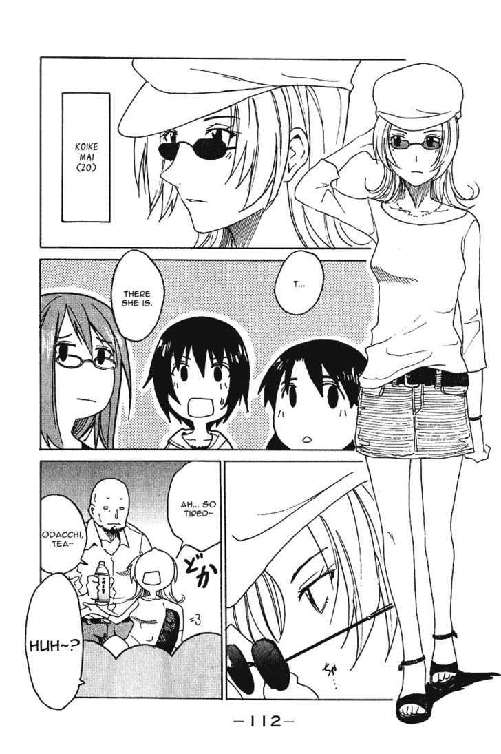 Idol no Akahon Chapter 15 page 3 - Chapter 15 : Nice to Meet You, Senpai