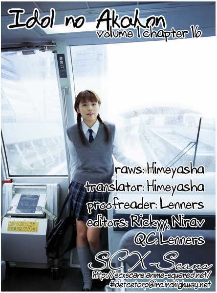 Idol no Akahon Chapter 16 page 1 - Chapter 16 : Starring Iida Shiho