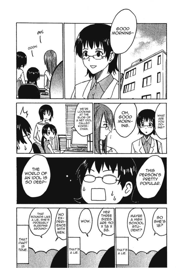 Idol no Akahon Chapter 17 page 4 - Chapter 17 : Mise Eriko
