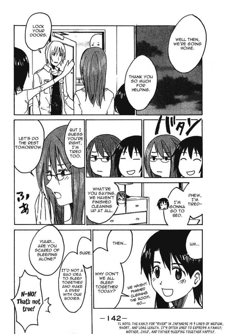 Idol no Akahon Chapter 19 page 5 - Chapter 19 : 3 Living Together