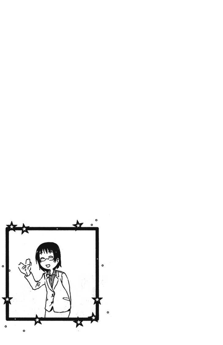 Idol no Akahon Chapter 19 page 8 - Chapter 19 : 3 Living Together