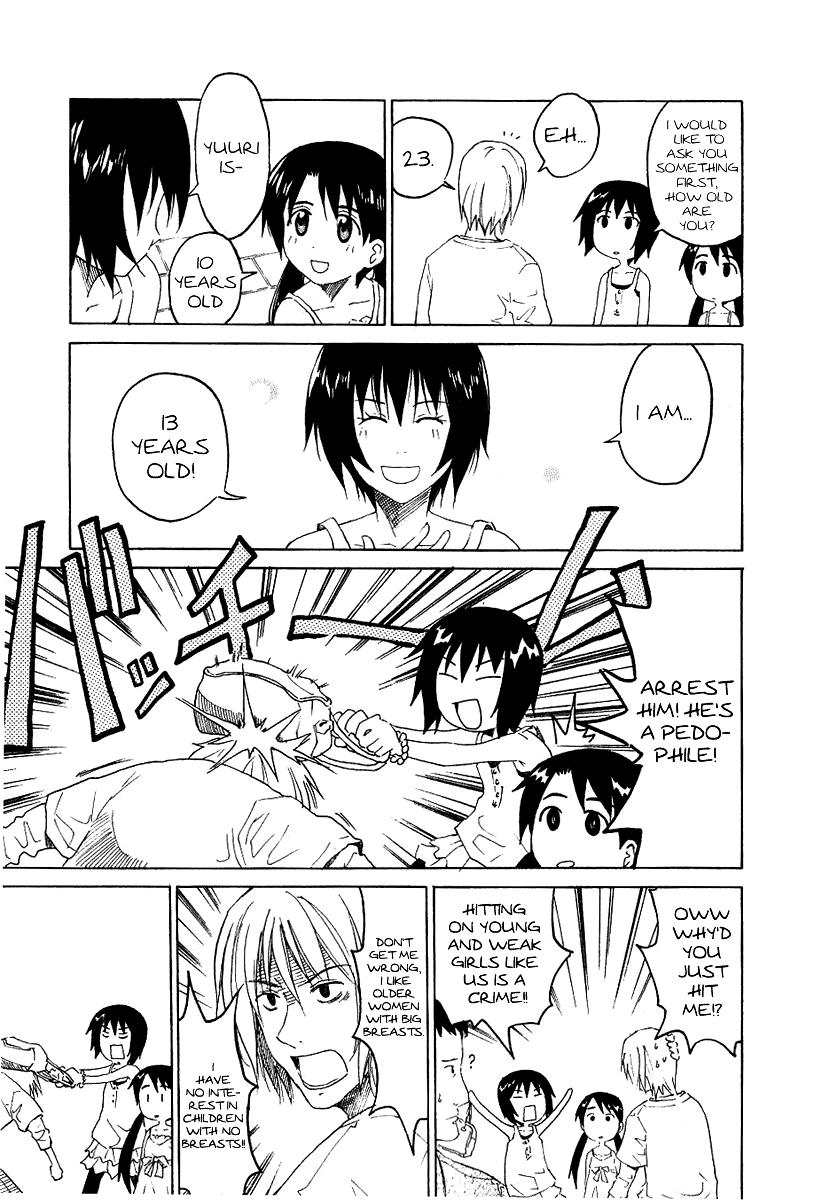 Idol no Akahon Chapter 2.2 page 4 - Chapter 2 v2 : Hello Manager