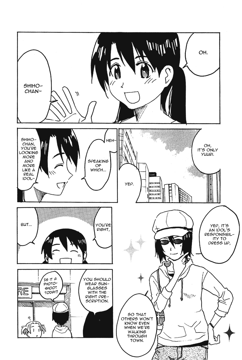 Idol no Akahon Chapter 20.2 page 3 - Chapter 20 v2 : Afterwards [End]