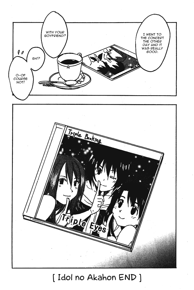 Idol no Akahon Chapter 20.2 page 7 - Chapter 20 v2 : Afterwards [End]