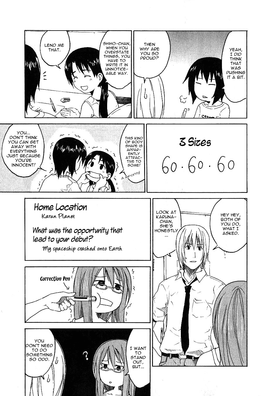 Idol no Akahon Chapter 3.2 page 5 - Chapter 3 v2 : This Is How I Am but Please Take Good Care of Me