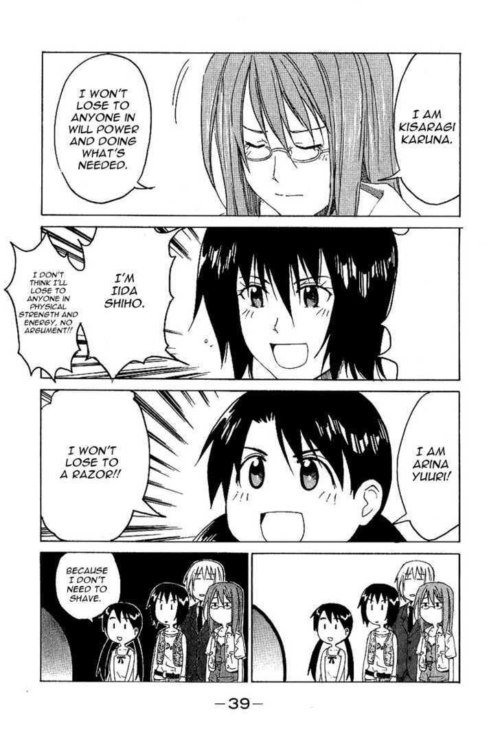Idol no Akahon Chapter 4 page 7 - Chapter 4 : Sales Pitch