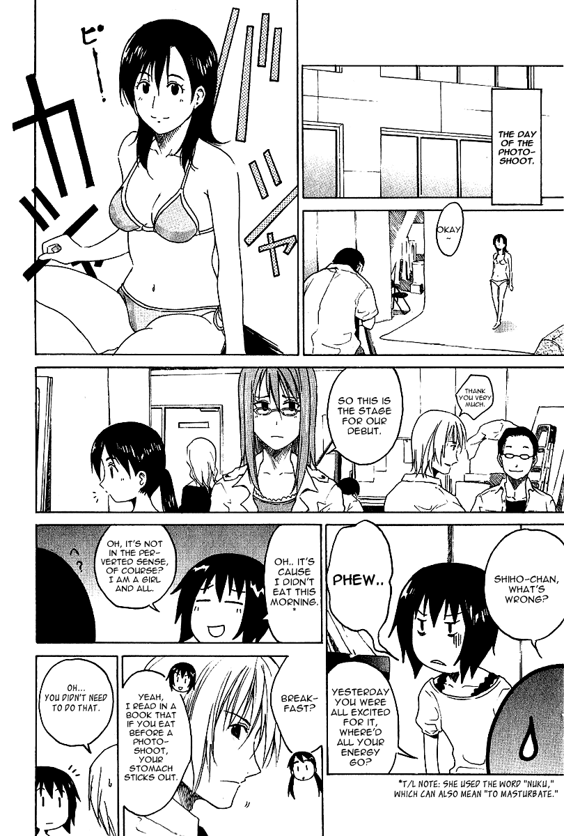 Idol no Akahon Chapter 5.2 page 3 - Chapter 5 v2 : First Job