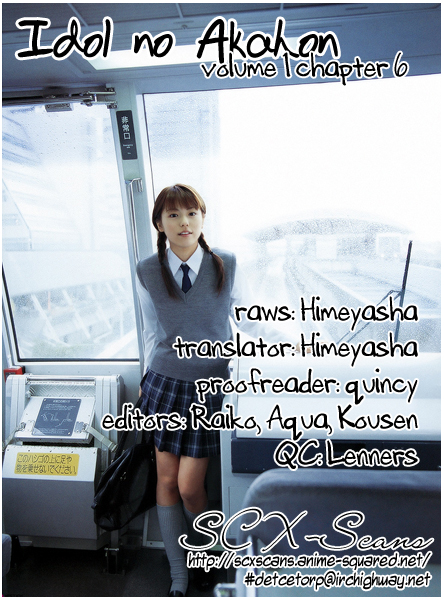 Idol no Akahon Chapter 6.2 page 1 - Chapter 6 v2 : An Idol's Signature