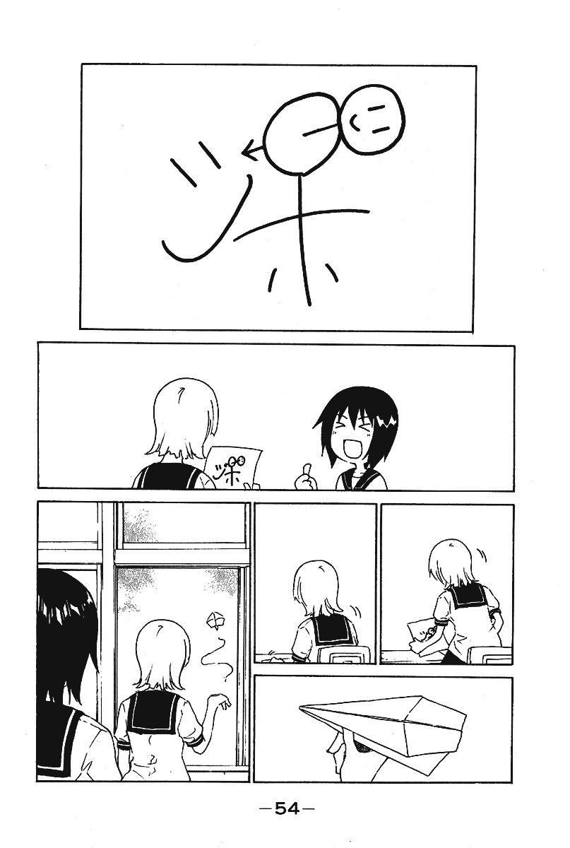 Idol no Akahon Chapter 6.2 page 9 - Chapter 6 v2 : An Idol's Signature