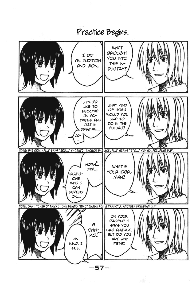 Idol no Akahon Chapter 7.2 page 4 - Chapter 7 v2 : What's Wrong with Biting