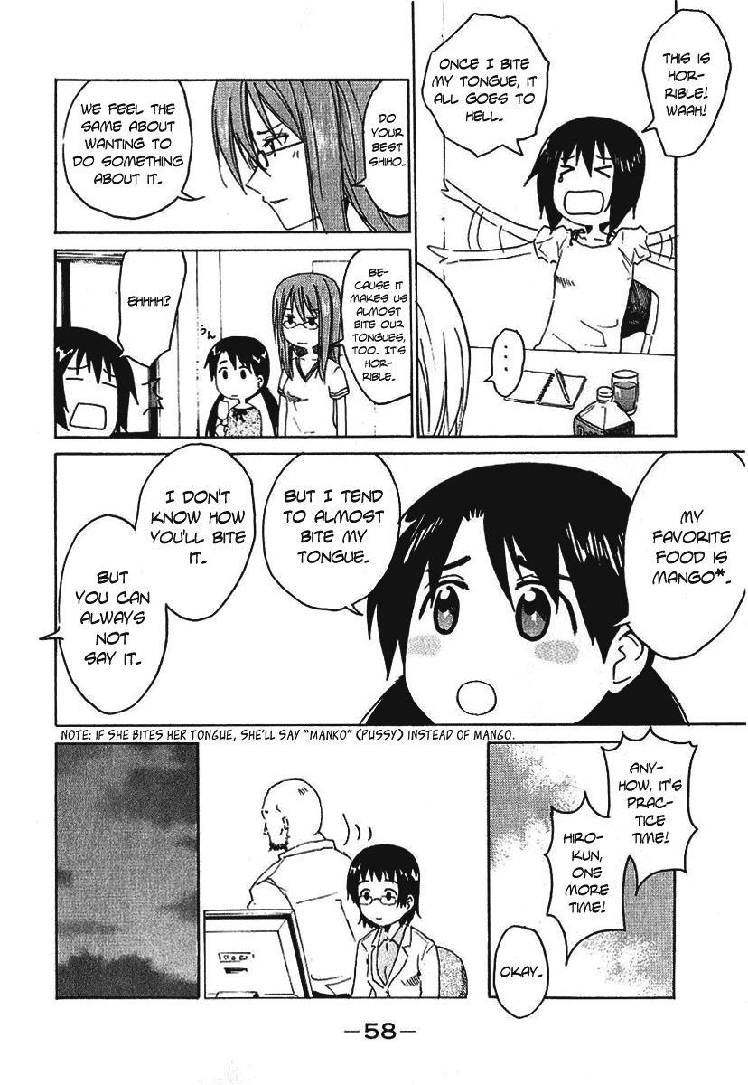 Idol no Akahon Chapter 7.2 page 5 - Chapter 7 v2 : What's Wrong with Biting