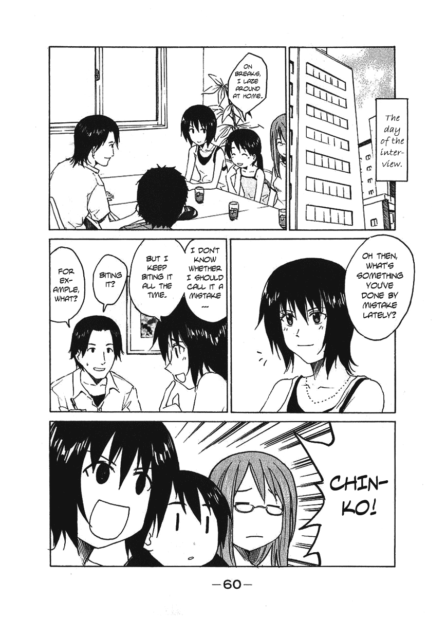 Idol no Akahon Chapter 7.2 page 7 - Chapter 7 v2 : What's Wrong with Biting