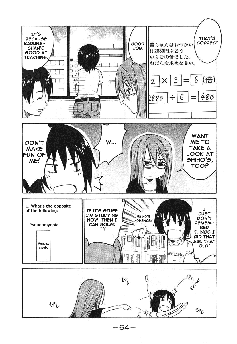 Idol no Akahon Chapter 8.2 page 4 - Chapter 8 v2 : A Female Highschool Tutor
