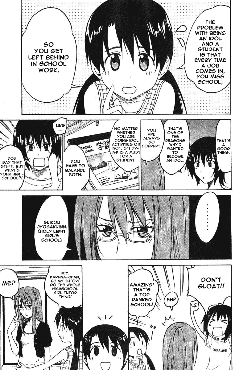 Idol no Akahon Chapter 8.2 page 5 - Chapter 8 v2 : A Female Highschool Tutor