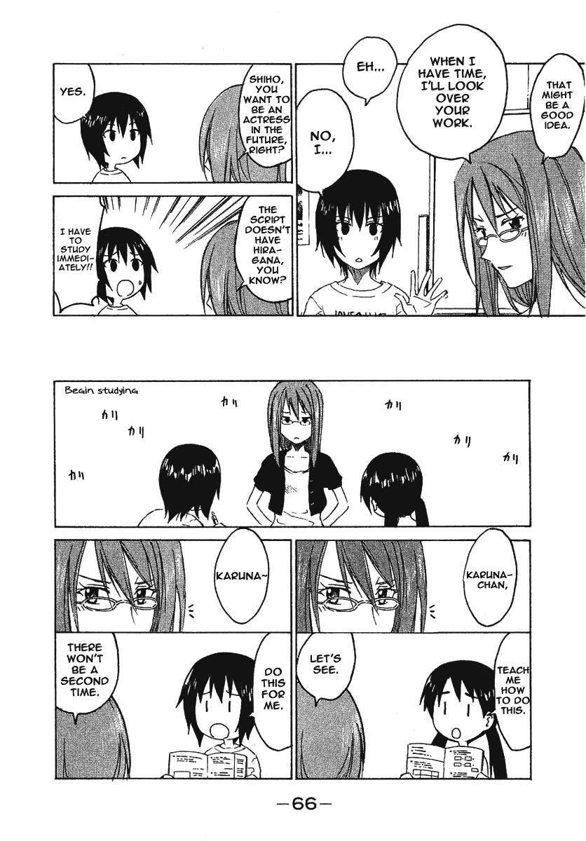 Idol no Akahon Chapter 8.2 page 6 - Chapter 8 v2 : A Female Highschool Tutor