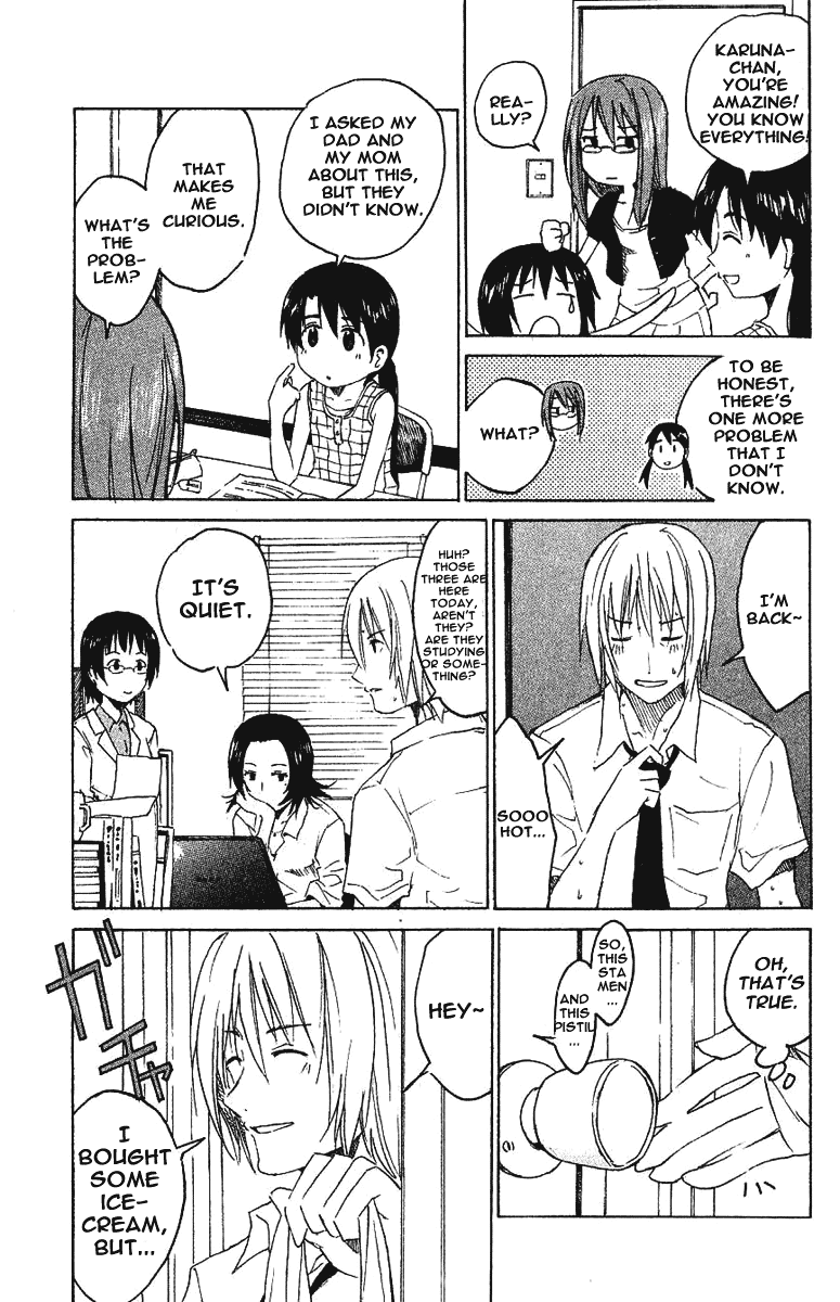 Idol no Akahon Chapter 8.2 page 7 - Chapter 8 v2 : A Female Highschool Tutor