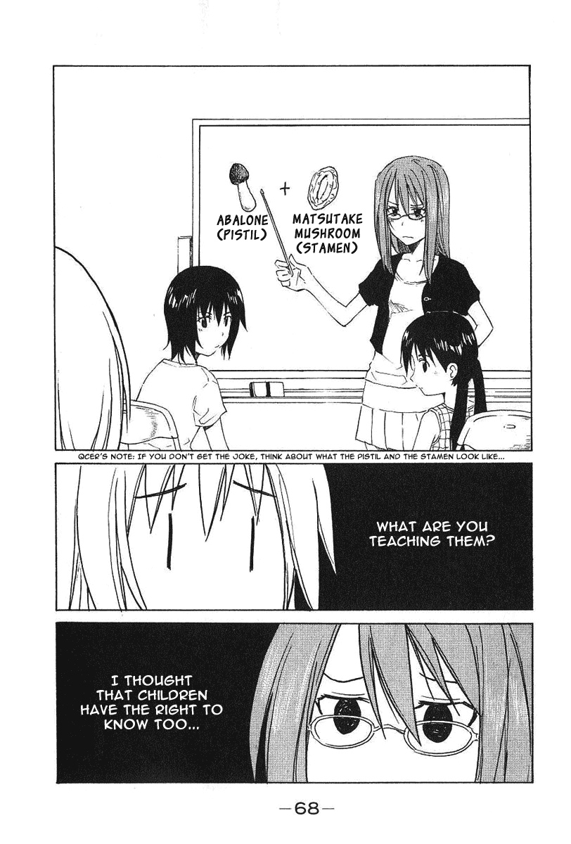 Idol no Akahon Chapter 8.2 page 8 - Chapter 8 v2 : A Female Highschool Tutor
