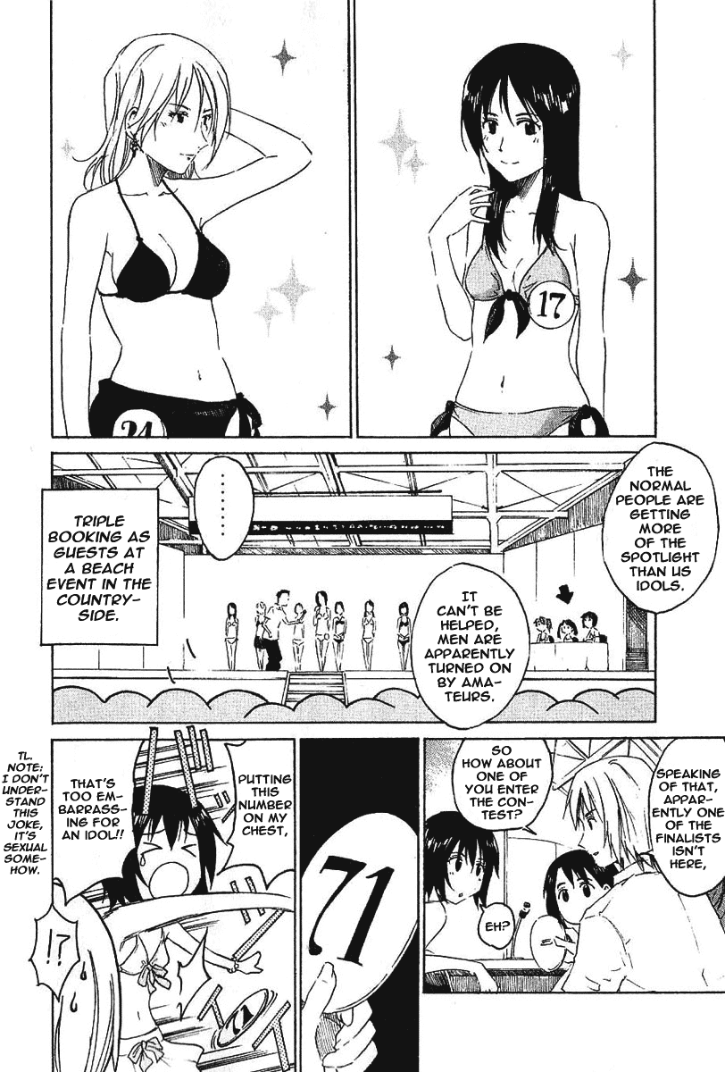 Idol no Akahon Chapter 9 page 4 - Chapter 9 v2 : We Are Being Watched